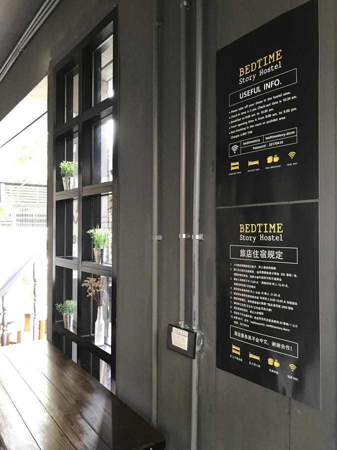 Bedtime Story At Chiang Mai - Private Lifestyle Hostel Экстерьер фото